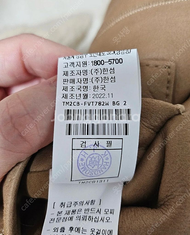 타임 램스 퍼 베스트--7