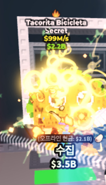 브레인롯 판매--2
