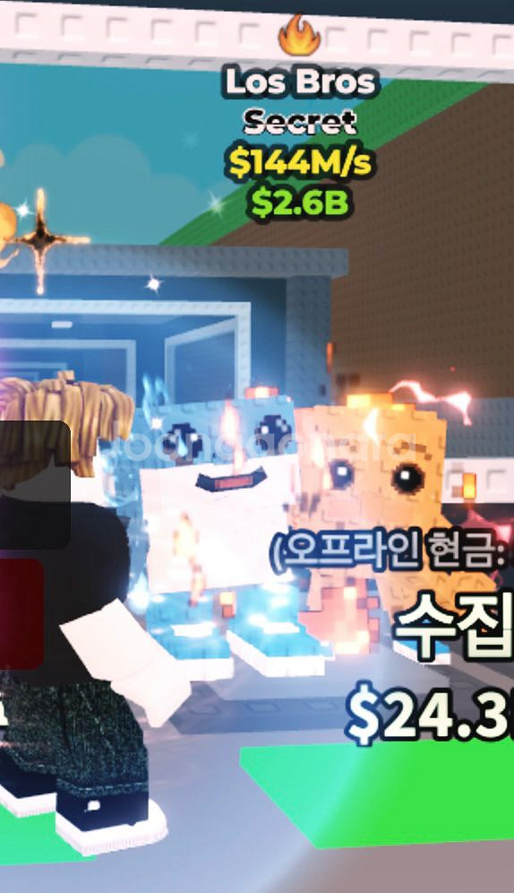 브레인롯 판매--5