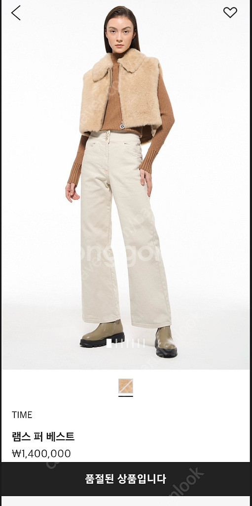 타임 램스 퍼 베스트--8