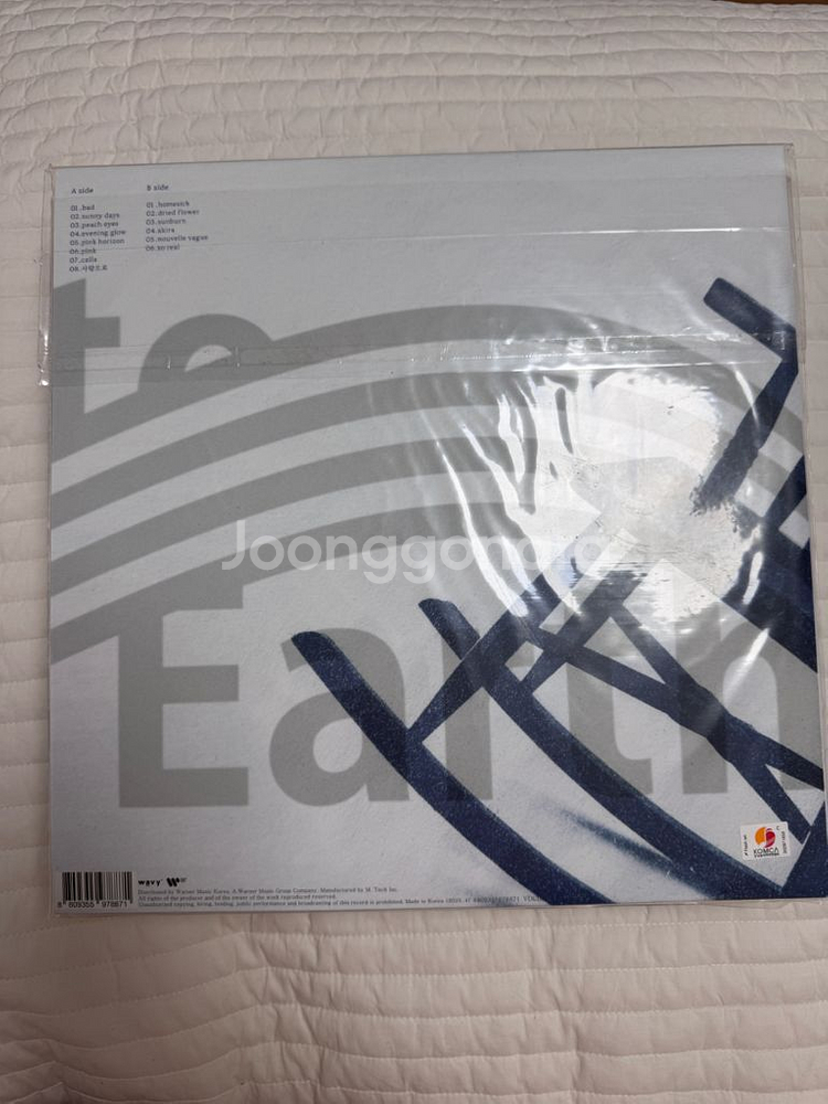 웨이브투어스 wave to earth lp (블루마블)--1