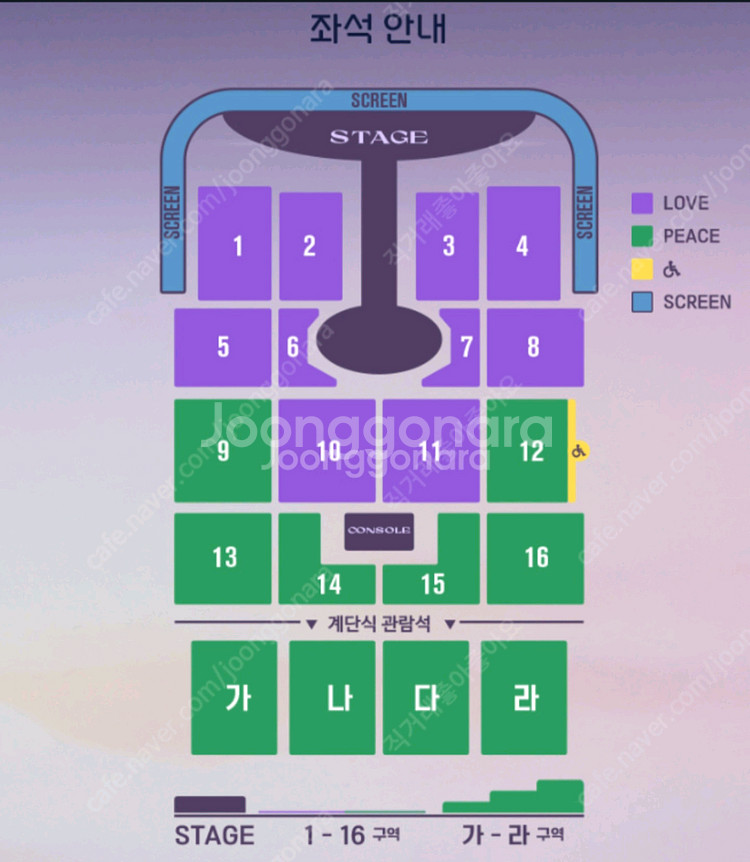 임영웅 대구 콘서트 티켓--0