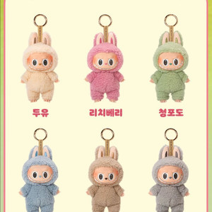 정가판매) 라부부 마카롱