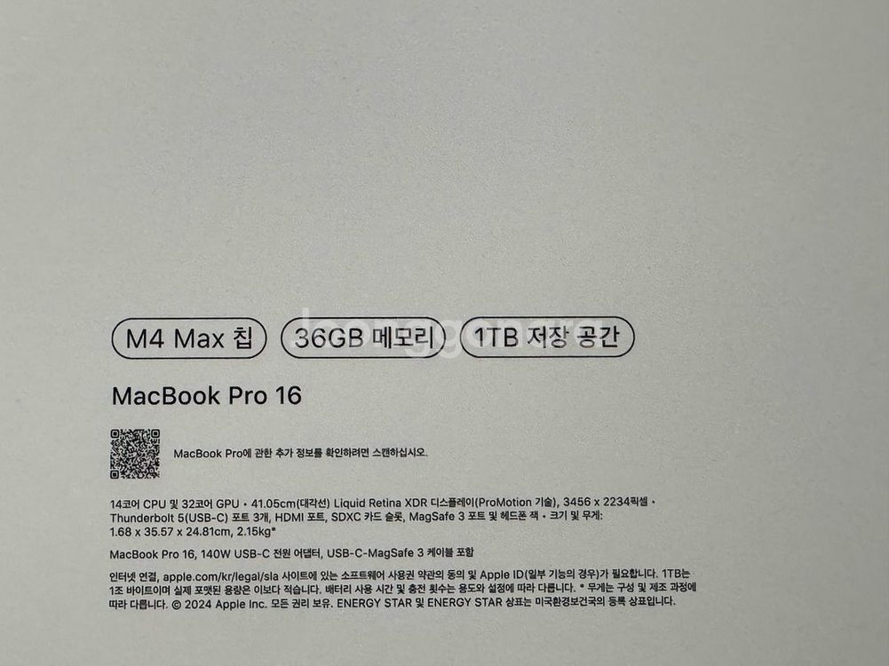 맥북 프로 16인치 m4 max 36ram 1tb 실버--1