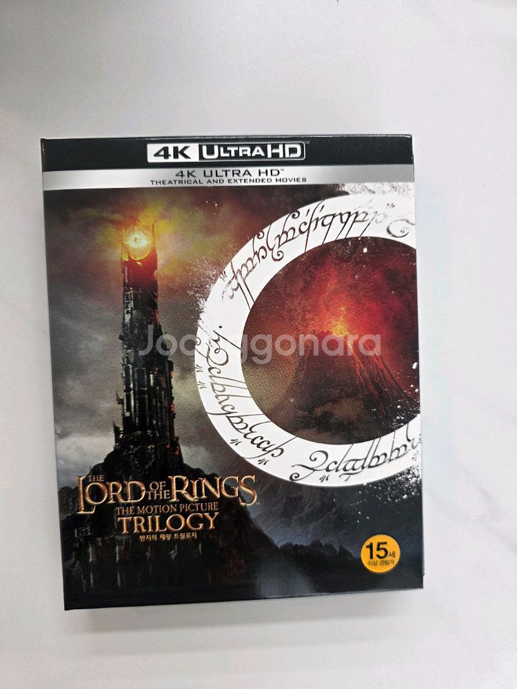 반지의 제왕 트릴로지 4K 블루레이--0