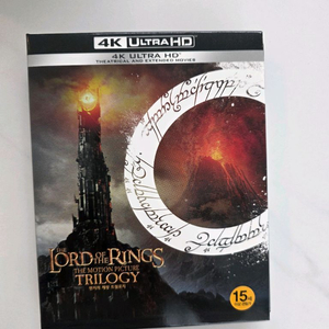 반지의 제왕 트릴로지 4K 블루레이