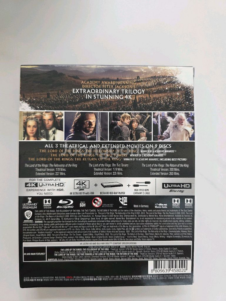 반지의 제왕 트릴로지 4K 블루레이--1