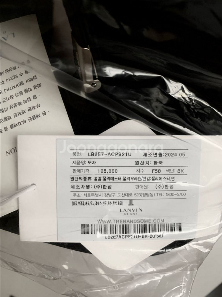 새상품) 랑방블랑 골프 모자 볼캡--1
