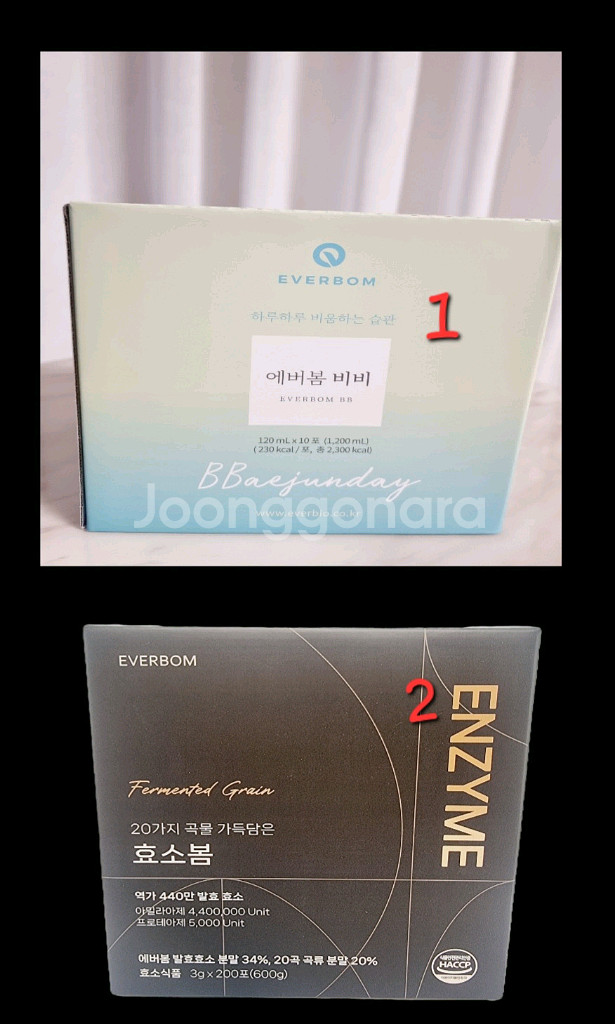 에버봄 비비 10포 효소봄 200포--0