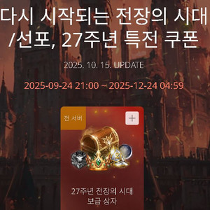 리니지 리마스터 특화100원 게렝 400원