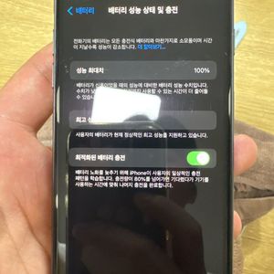아이폰 8 256g