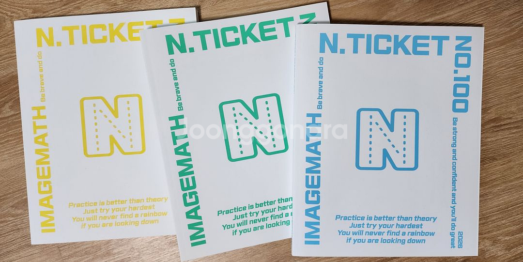 대성 / 이미지 2026 (입문N제) N티켓 시즌1--0