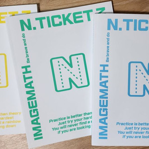 대성 / 이미지 2026 (입문N제) N티켓 시즌1