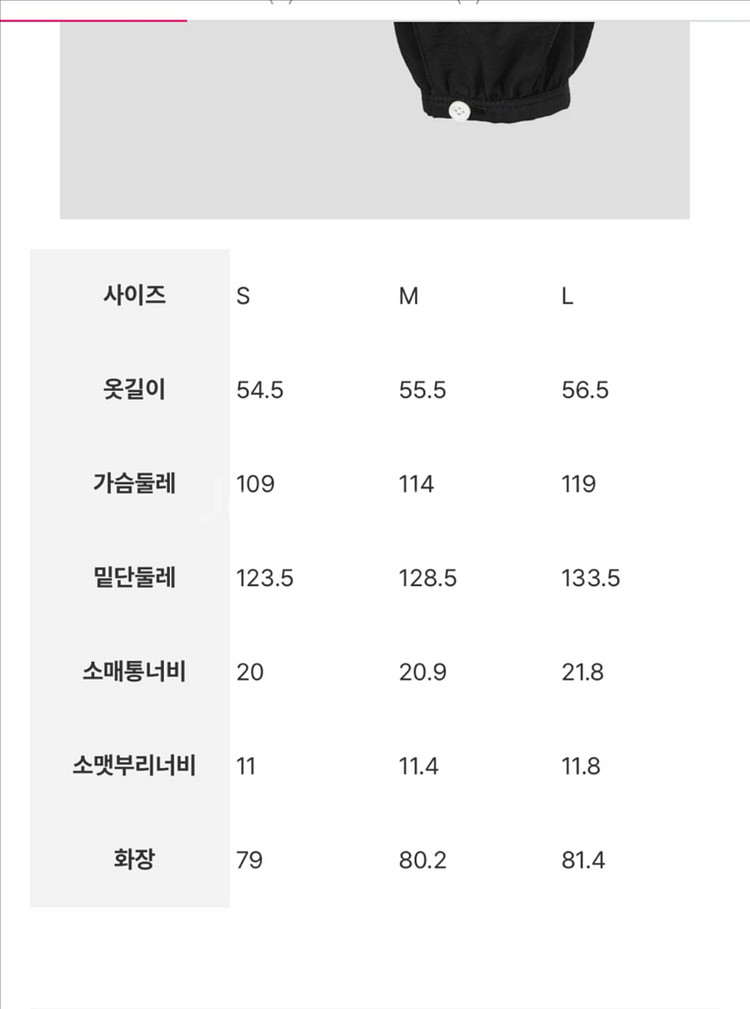 빈폴레이디스 블라우스--9