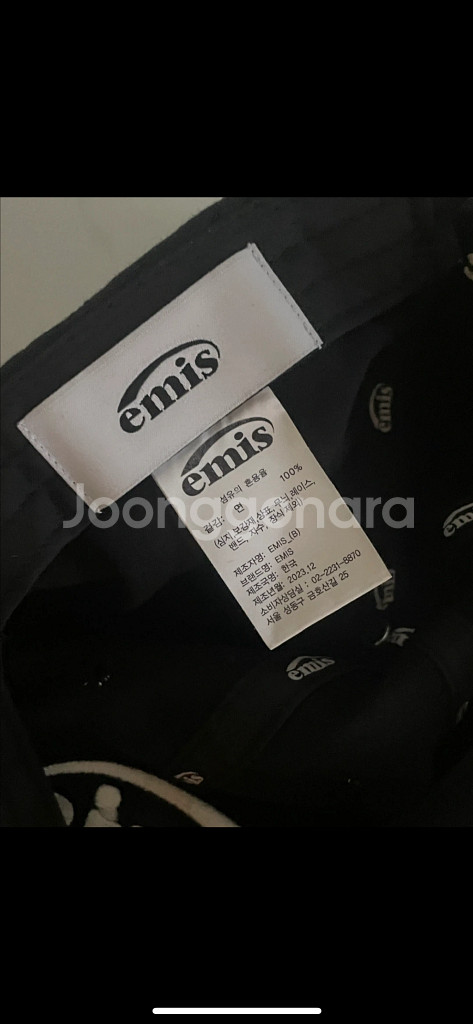 emis모자--2