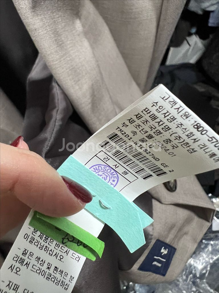 타임 자켓 그레이지55--3