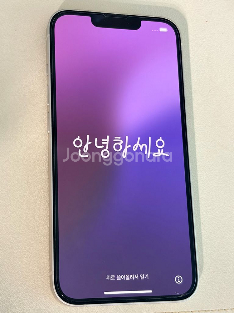 아이폰13 128gb 스타라이트--4