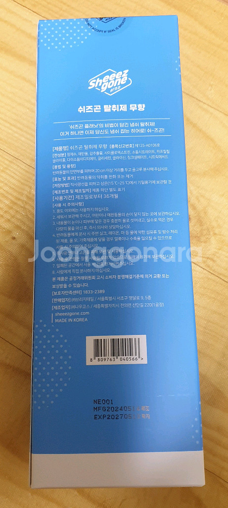 쉬즈곤탈취제 프루너스헤어스킨에센스 닥터블랭크강아지샴푸--1