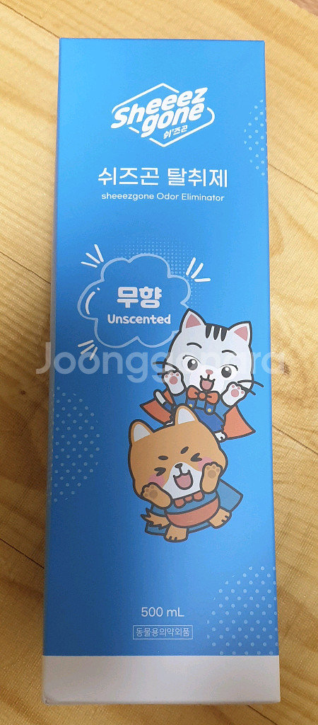 쉬즈곤탈취제 프루너스헤어스킨에센스 닥터블랭크강아지샴푸--0
