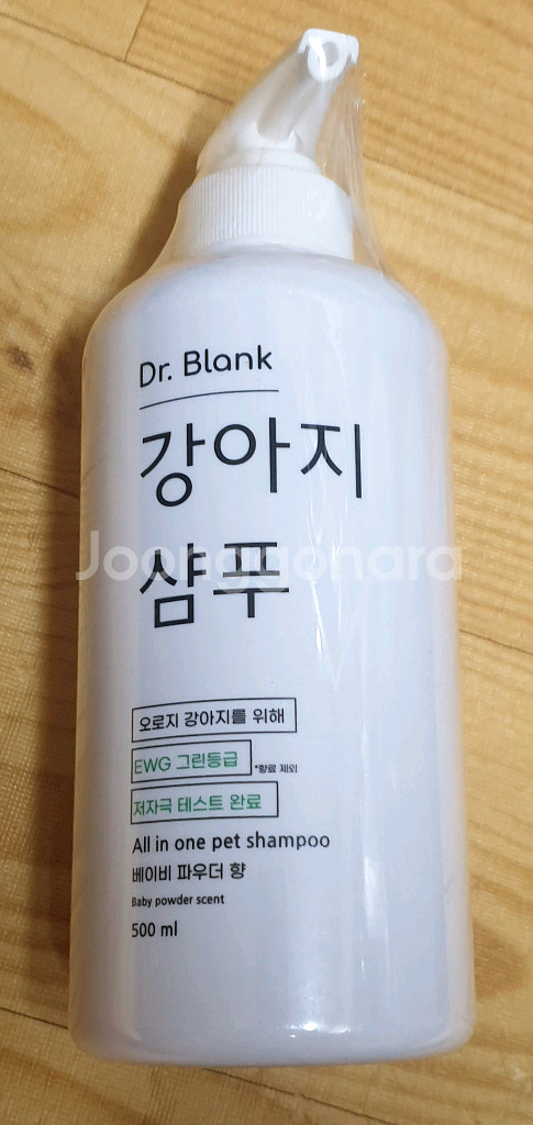 쉬즈곤탈취제 프루너스헤어스킨에센스 닥터블랭크강아지샴푸--4