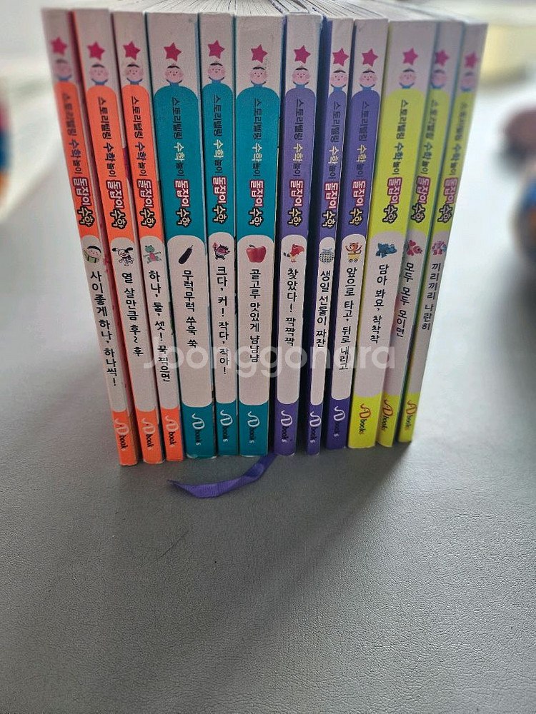 세이펜 유아책--0