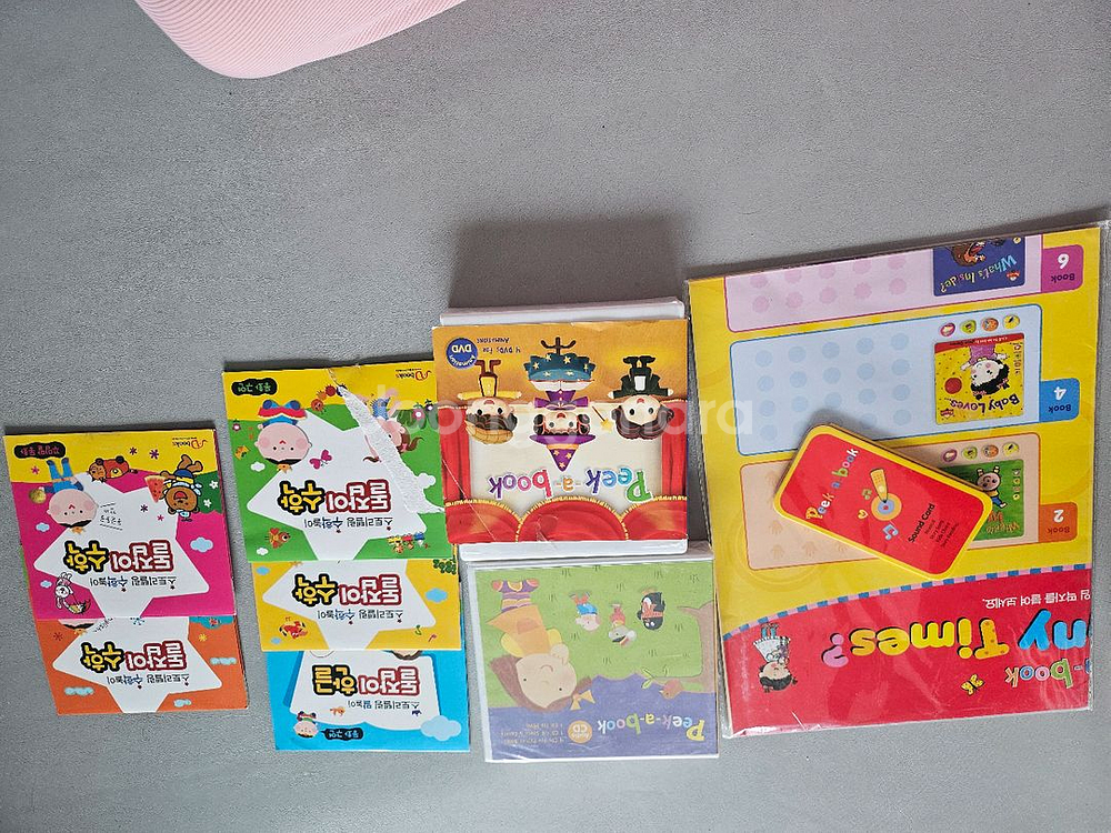 세이펜 유아책--4