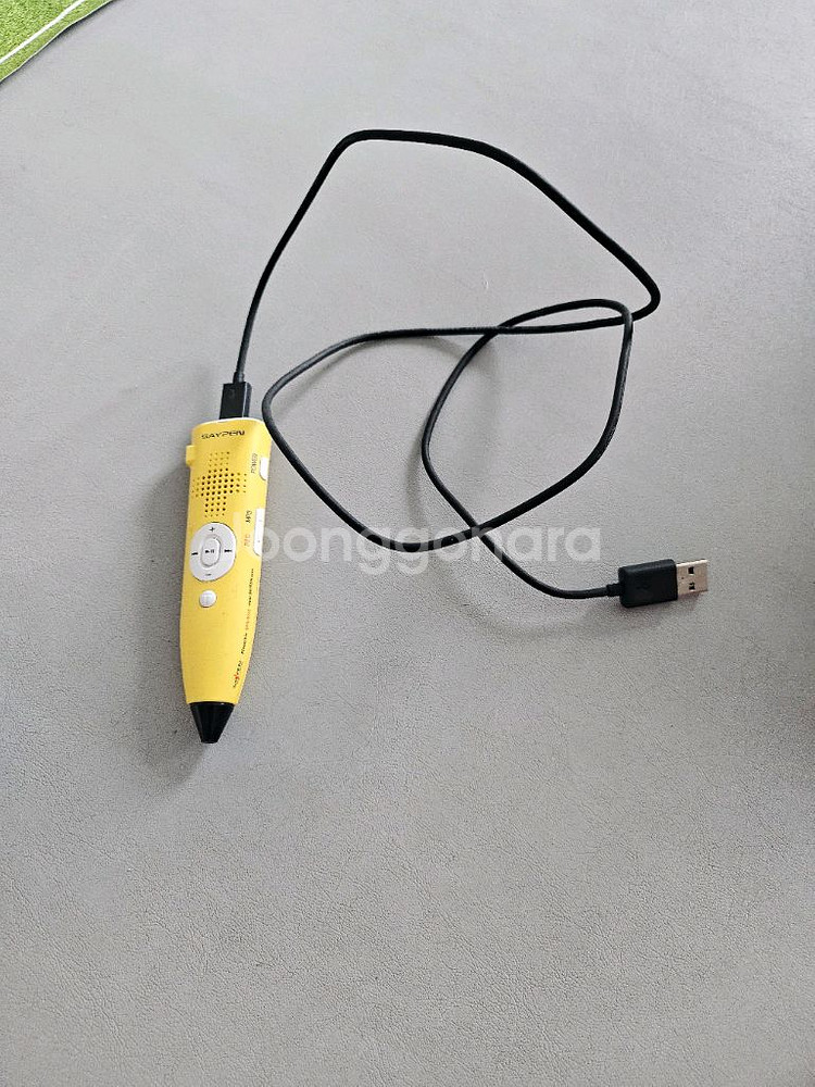 세이펜 유아책--5