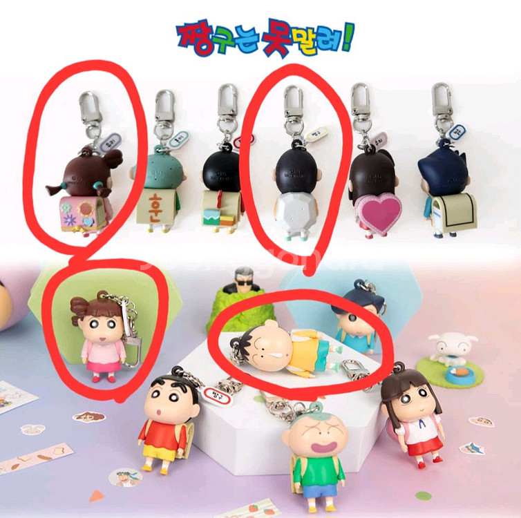 (미개봉) 짱구 책가방 키링 맹구 유리 가챠 피규어--0