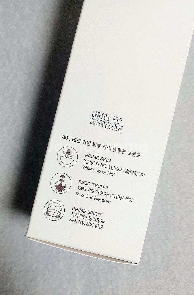 (무료배송 / 미개봉 새상품) 프리메라 워터리 에센스--1