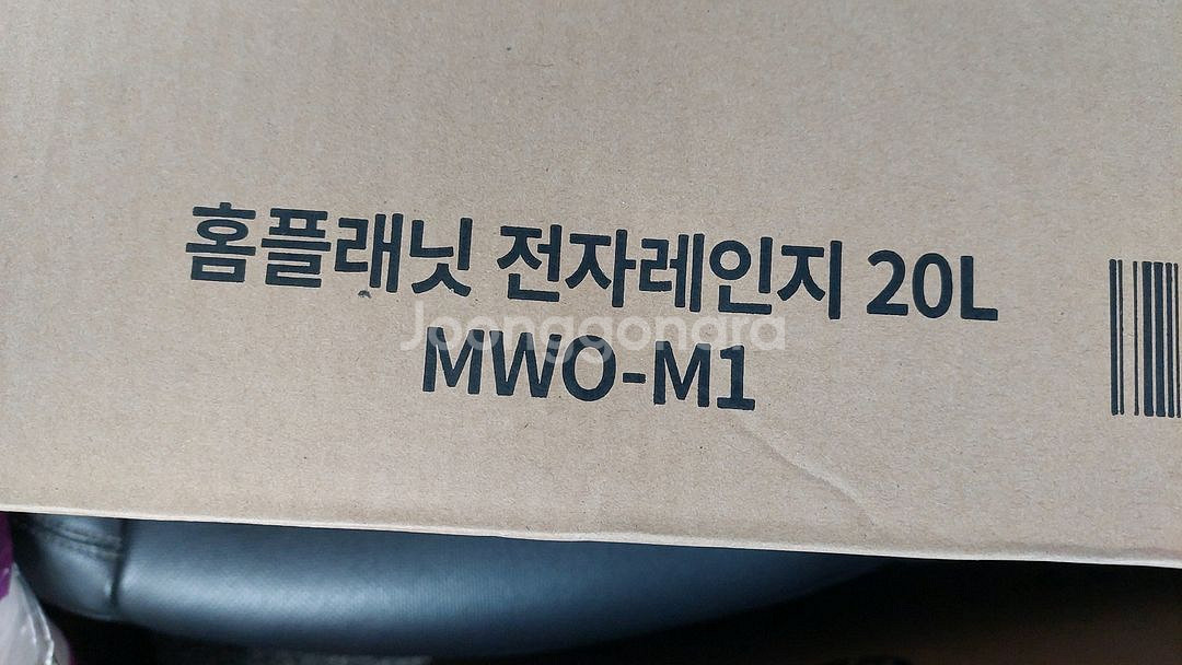 홈플래닛 MWO-M1 전자렌지(미개봉,신품)--1