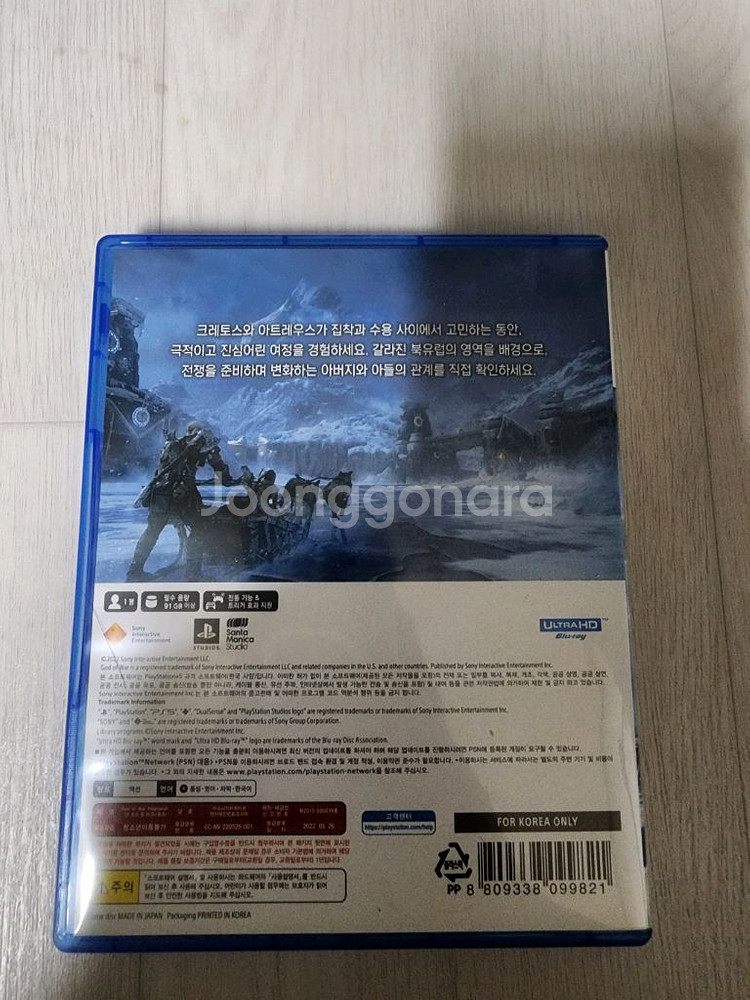 PS5 갓오브워 라그나로크--2