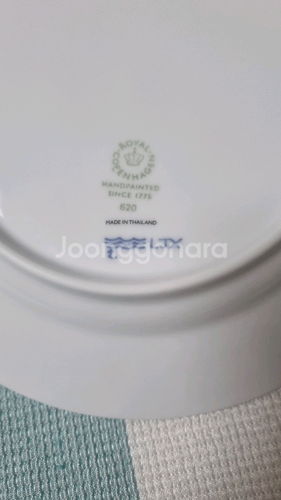 로얄 코펜하겐 로얄 크리처스 19센치 1번--1