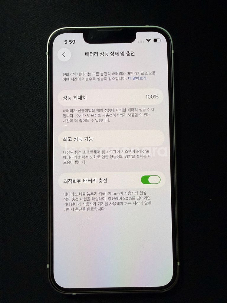 아이폰13미니 화이트 128기가 자급제 팝니다--8