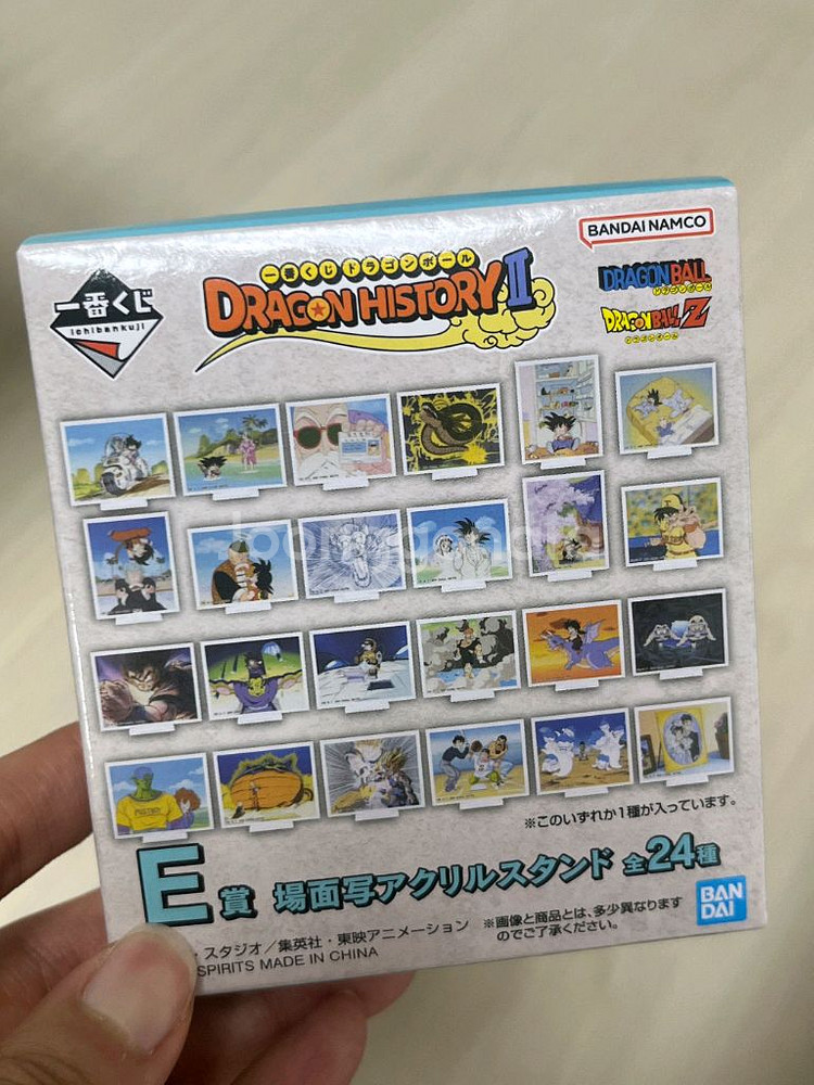 (미개봉)드래곤볼 히스토리2 제일복권 efgh상 아크릴--0