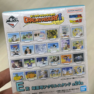 (미개봉)드래곤볼 히스토리2 제일복권 efgh상 아크릴