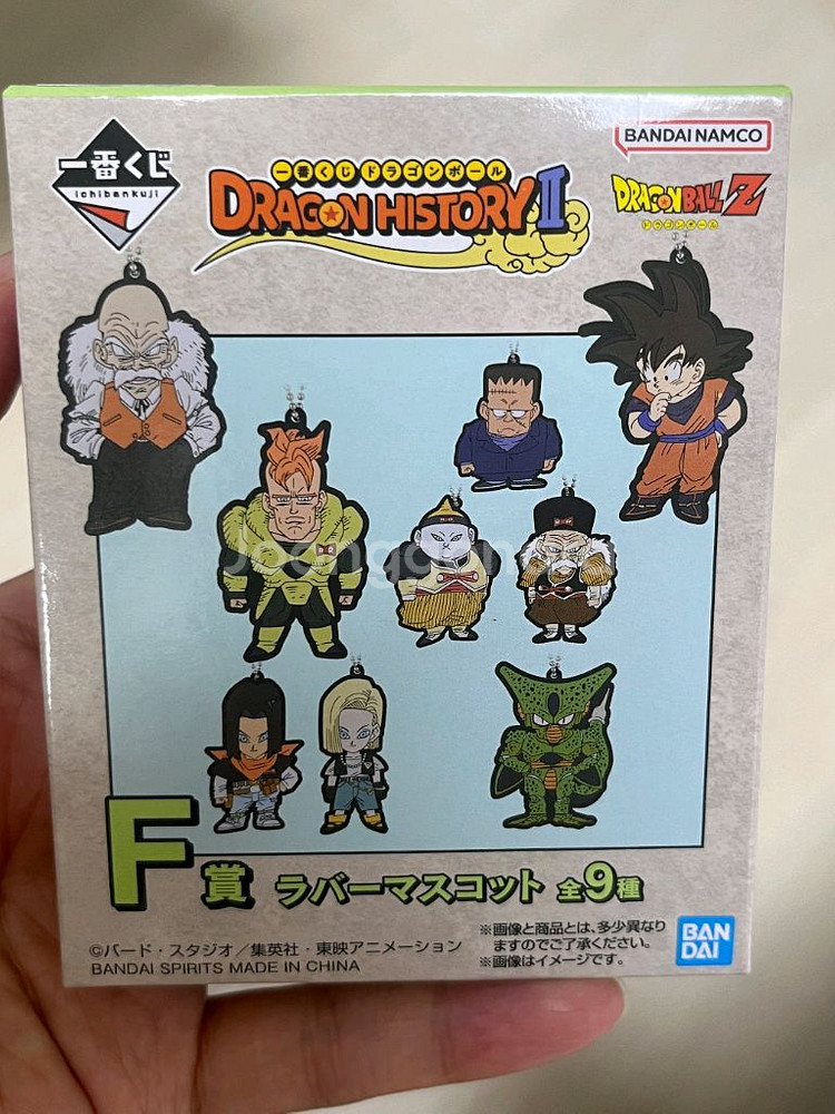 (미개봉)드래곤볼 히스토리2 제일복권 efgh상 아크릴--1