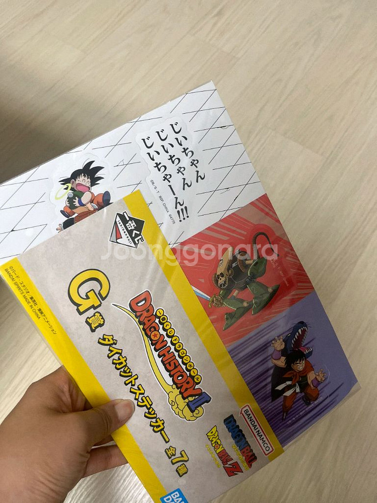 (미개봉)드래곤볼 히스토리2 제일복권 efgh상 아크릴--2