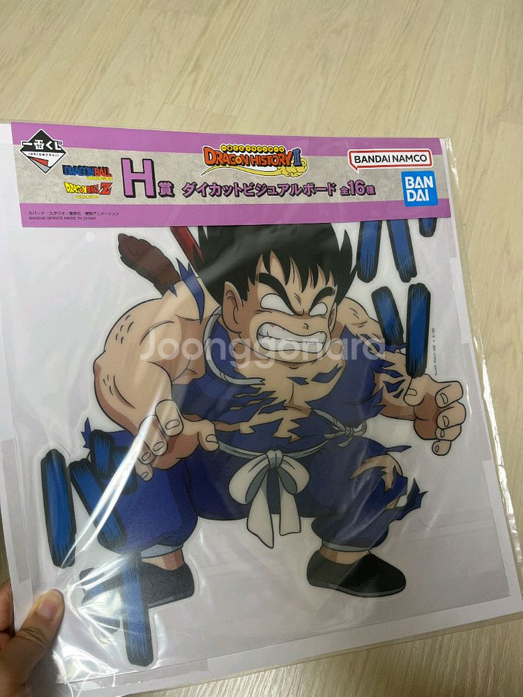 (미개봉)드래곤볼 히스토리2 제일복권 efgh상 아크릴--3