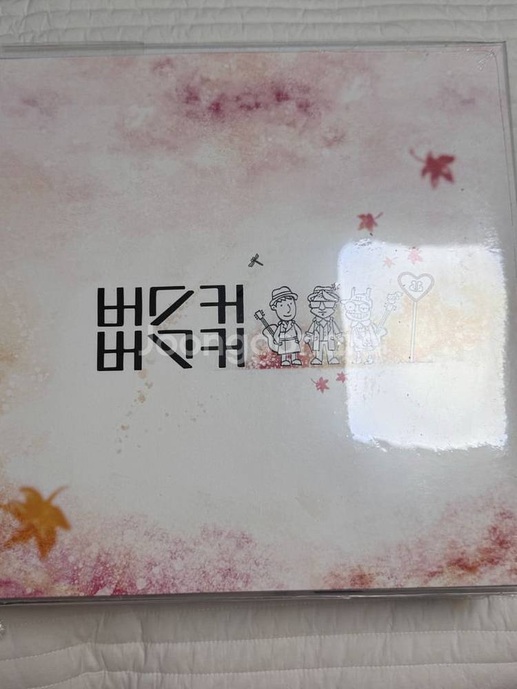 버스커버스커 2집 lp (미개봉)--0
