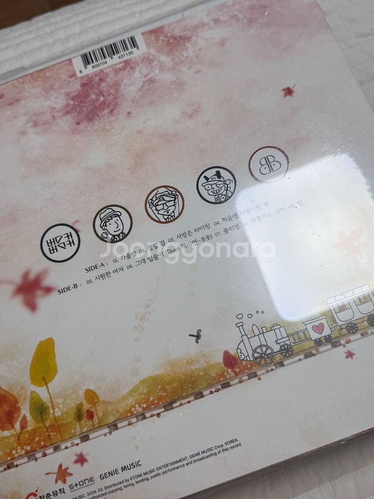 버스커버스커 2집 lp (미개봉)--1
