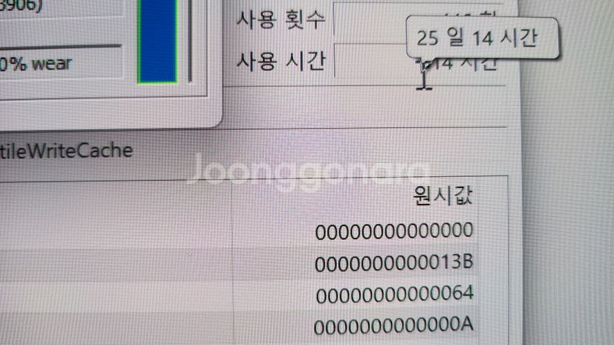 삼성 16인치 최신 갤럭시북4 프로/울트라5--6