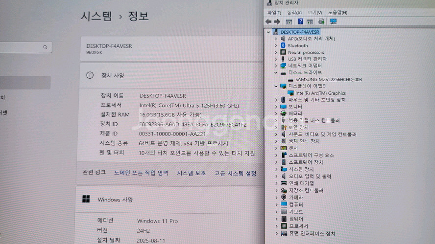 삼성 16인치 최신 갤럭시북4 프로/울트라5--7
