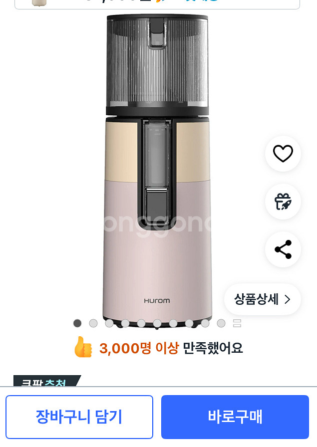 휴롬h400--1