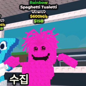 브레인롯트 훔치기 레인보우 스파게티 600m