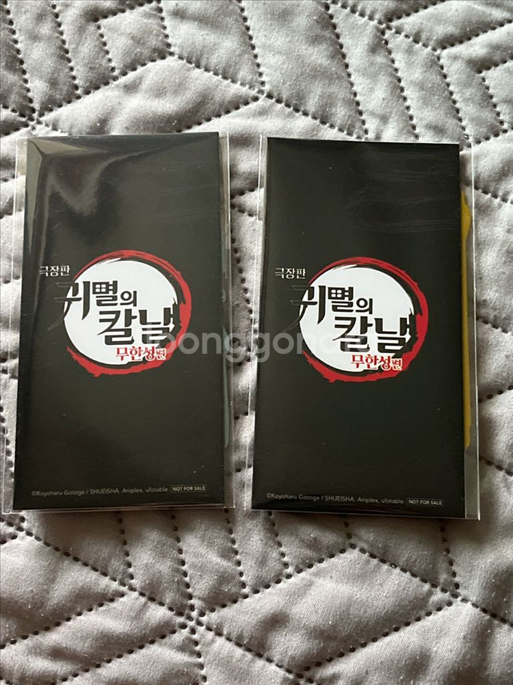 귀멸의 칼날 6주차 특전 일괄 무이치로 젠이츠--1