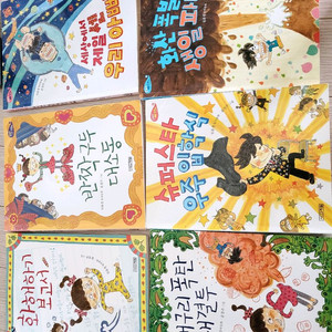 저학년문고 1~6권