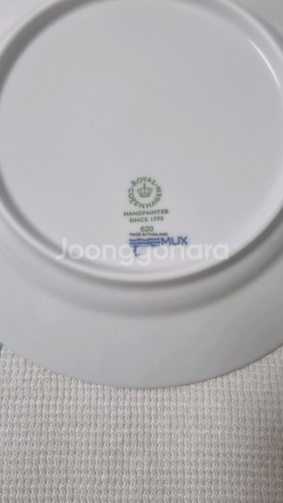 로알 코펜하겐 로얄 크리처스 19센치 2번--2