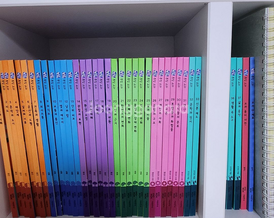 교원 눈으로보는 과학,통합교과, 우리나라--2