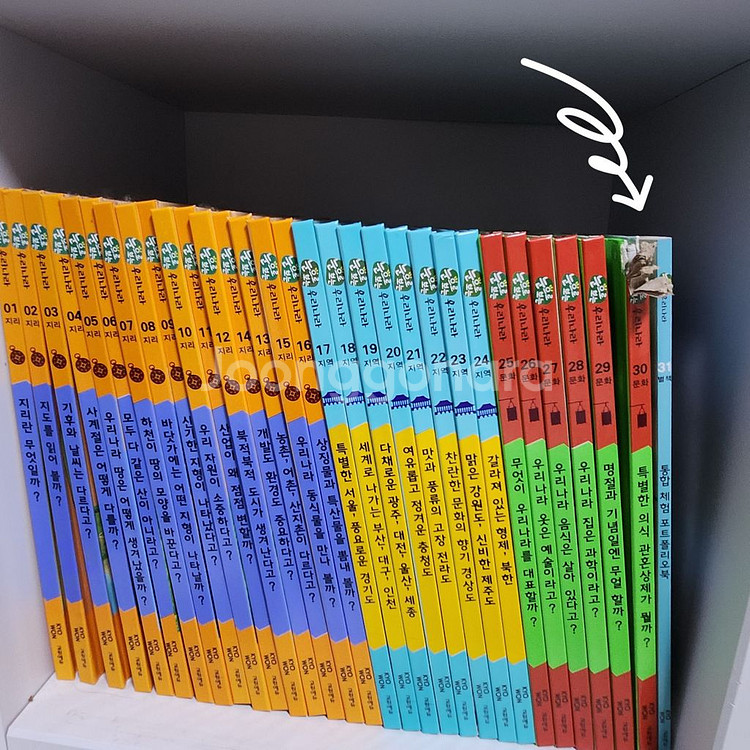 교원 눈으로보는 과학,통합교과, 우리나라--1