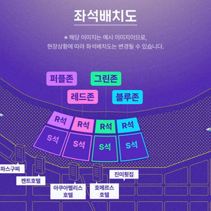 부산불꽃축제 R석 S석 자리 이미지